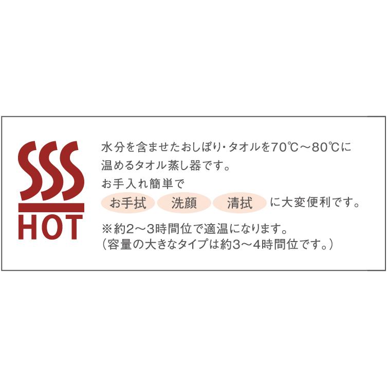タイジ HC-6 ホットキャビ ミニキャビ : 厨房センターヤフー店 - 通販