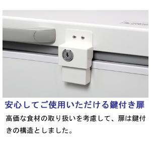 ホシザキ ディープフリーザー 型番HDF-500A 2023年購入 ほぼ未使用品 ホシザキ（HOSHIZAKI） 自然冷媒 ディープフリーザー（超低温冷凍庫