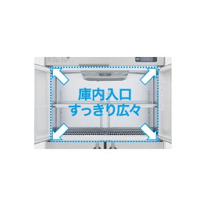 業務用冷蔵庫 HF-150A3-2-ML HF-150A3-2-ML (旧型番：HF-150A3-1-ML) ホシザキ 業務用冷凍庫