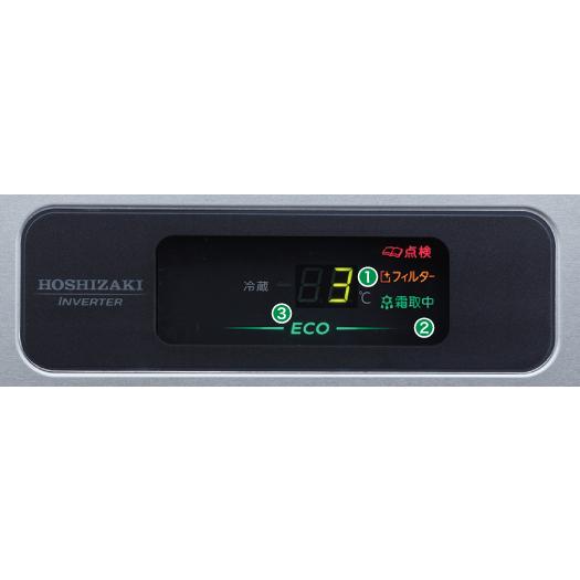 ホシザキ（HOSHIZAKI） HF-63AT-1 業務用冷凍庫 たて型冷凍庫 タテ型