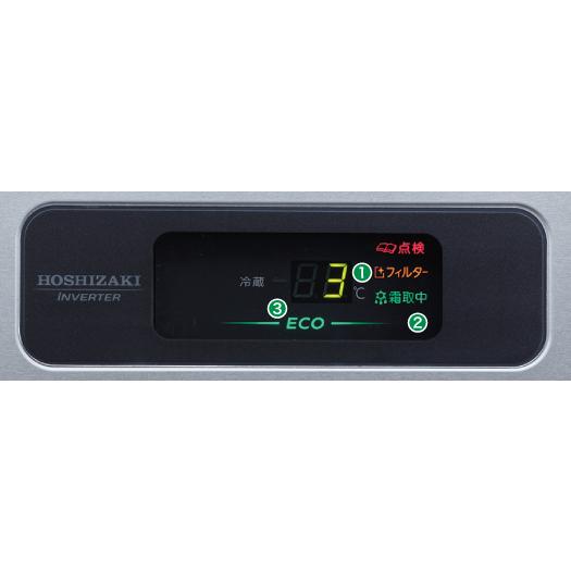 ホシザキ（HOSHIZAKI） HR-90AT-1 業務用冷蔵庫 たて型冷蔵庫 タテ型
