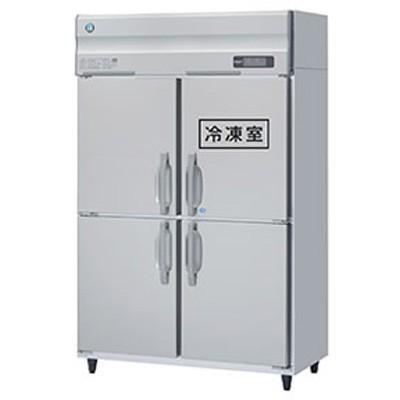 ホシザキ（HOSHIZAKI） HRF-120A-1 業務用冷凍冷蔵庫 たて型冷凍冷蔵庫