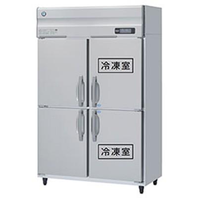 HRF-120AF-1　ホシザキ　業務用冷凍冷蔵庫　インバーター制御　タテ型冷凍冷蔵庫　たて型冷凍冷蔵庫　2室冷凍