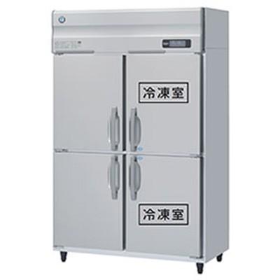 ホシザキ HRF-120AF3-1 業務用冷凍冷蔵庫 たて型冷凍冷蔵庫 タテ ホシザキ HRF-120AF3-1 業務用冷凍冷蔵庫 たて型冷凍冷蔵庫 タテ