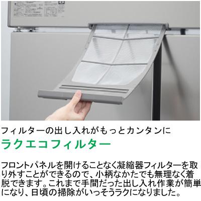 ホシザキ（HOSHIZAKI） HRF-150BFT3-6D 業務用冷凍冷蔵庫 たて型冷凍