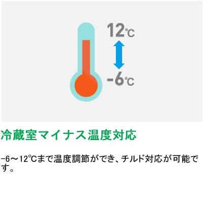 ホシザキ（HOSHIZAKI） HRF-150BFT3-6D 業務用冷凍冷蔵庫 たて型冷凍