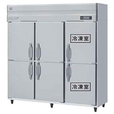 ホシザキ（HOSHIZAKI） HRF-180AFT3-1 業務用冷凍冷蔵庫 たて型冷凍 