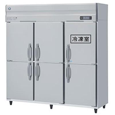 HRF-180LAT　ホシザキ　業務用冷凍冷蔵庫　タテ型冷凍冷蔵庫　たて型冷凍冷蔵庫　1室冷凍