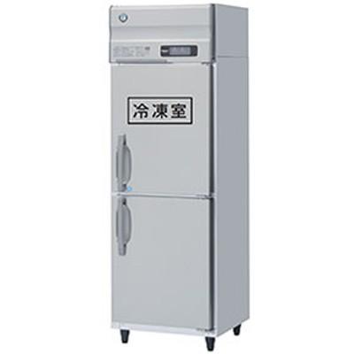 ホシザキ（HOSHIZAKI） HRF-75A-1 業務用冷凍冷蔵庫 たて型冷凍冷蔵庫