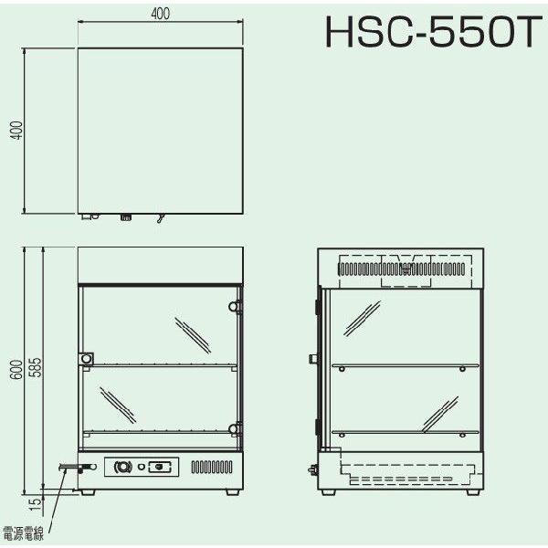 HSC-550T　ニチワ　電気ホットショーケース　温蔵ショーケース