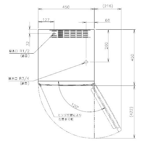 ホシザキ（HOSHIZAKI） IM-20CM-2 全自動製氷機 キューブアイス