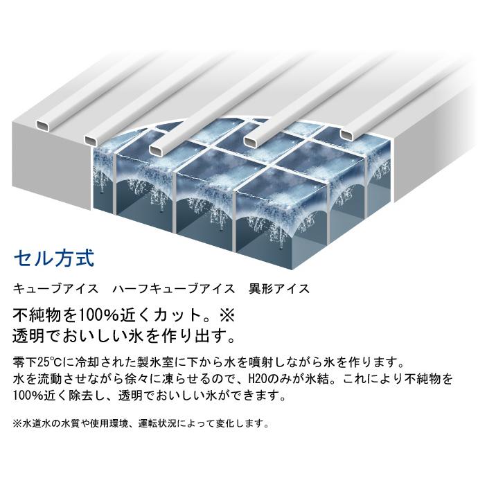 ホシザキ（HOSHIZAKI） IM-20CP 全自動製氷機 キューブアイスメーカー