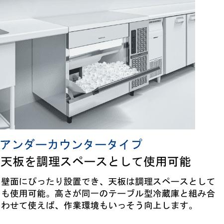 ホシザキ（HOSHIZAKI） IM-45P 全自動製氷機 キューブアイスメーカー