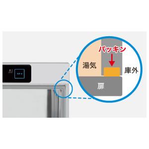 JWE-400TUC-TR ホシザキ 業務用食器洗浄機 器具洗浄機 アンダーカウンタータイプ 貯湯タンク内蔵 単相100V｜chuuboucenter｜08