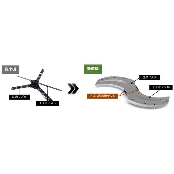 ホシザキ JWE-400TUC3-GW 業務用食器洗浄機 アンダーカウンター ホシザキ JWE-400TUC3-GW 業務用食器洗浄機 アンダーカウンター