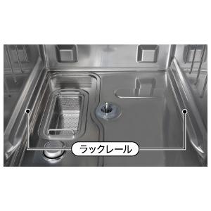 JWE-400TUC ホシザキ 業務用食器洗浄機 アンダーカウンタータイプ 貯湯タンク内蔵 単相100V｜chuuboucenter｜09