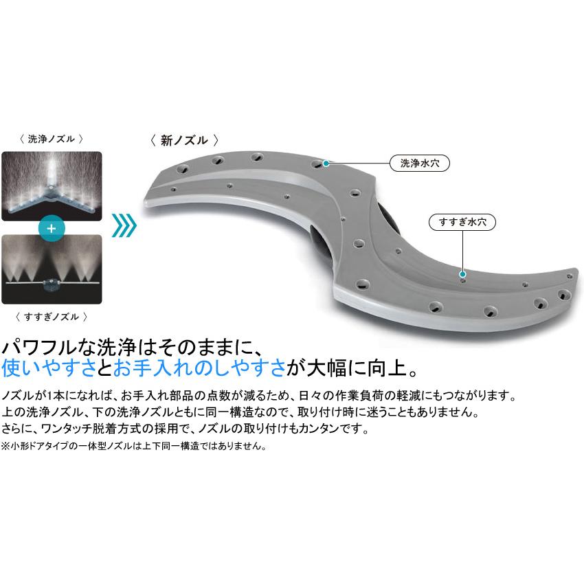 ホシザキ JWE-580UC 業務用食器洗浄機 ドアタイプ 貯湯タンク ホシザキ JWE-580UC 業務用食器洗浄機 ドアタイプ 貯湯タンク