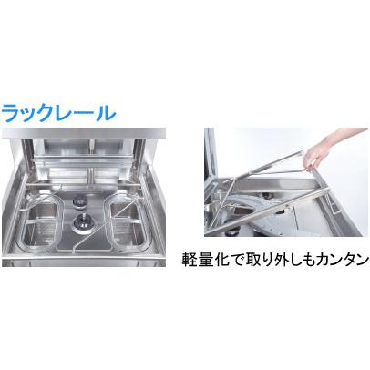ホシザキ（HOSHIZAKI） JWE-680C-WB 業務用食器洗浄機 ドアタイプ ガス