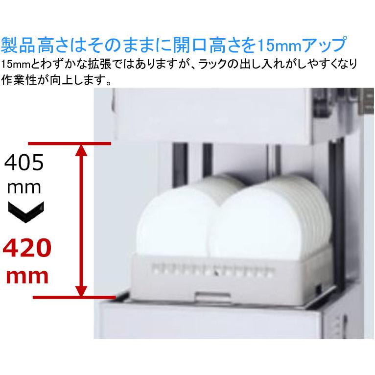 ホシザキ（HOSHIZAKI） JWE-680C 業務用食器洗浄機 ドアタイプ