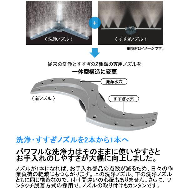 ホシザキ JWE-680UC 業務用食器洗浄機 ドアタイプ 貯湯タンク ホシザキ JWE-680UC 業務用食器洗浄機 ドアタイプ 貯湯タンク