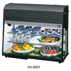 ホシザキ（HOSHIZAKI） KD-90D1-W 冷蔵ディスプレイケース : 厨房