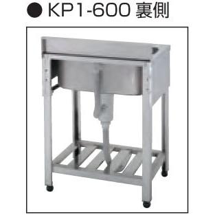 KP1-500 東製作所 azuma アズマ 一槽シンク 1槽シンク W500×D450