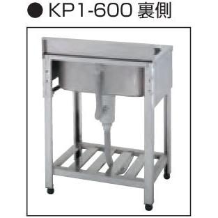 アズマ / azuma 1槽シンク 流し台 厨房 店舗用品 厨房機器 業務用 KP1-750 東製作所 azuma アズマ 一槽シンク 1槽シンク W750×D450