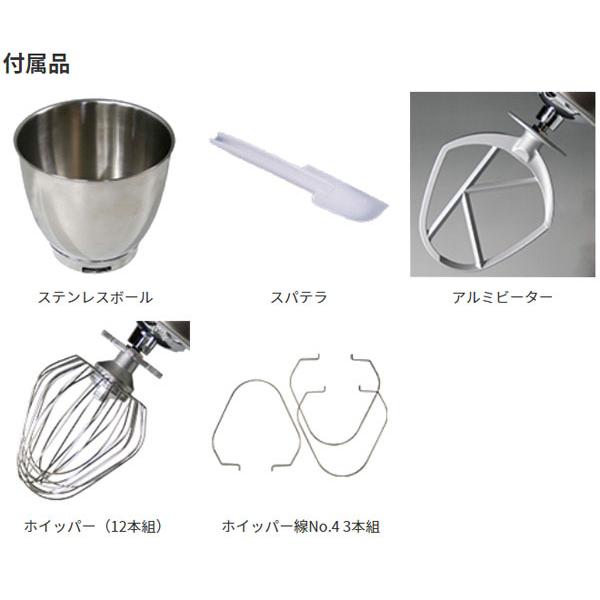 愛工舎製作所ケンミックス　卓上ミキサー　KPL9000S 付属ホイッパー 愛工舎製作所ケンミックス 卓上ミキサー KPL9000S 付属ホイッパー ケン