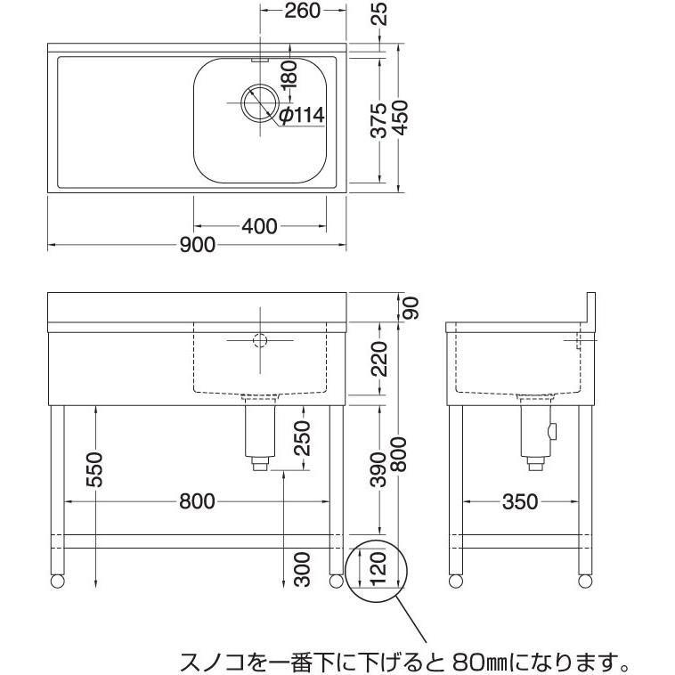 KPM1-900R 東製作所 azuma アズマ 一槽水切シンク 右水槽 W900×D450