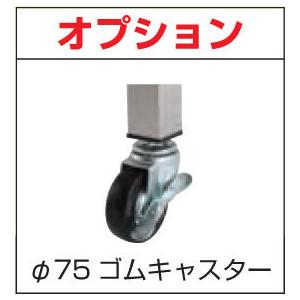 KT-600 東製作所 azuma アズマ 作業台 バックガードなし W600×D450
