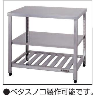 KT2S-1500 東製作所 azuma アズマ 作業台二段スノコ 作業台2段スノコ 