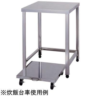 KTSA-1500 東製作所 azuma アズマ 三方枠作業台 調理台三方枠 W1500 