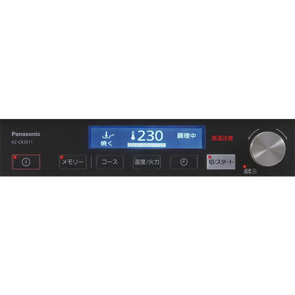 Panasonic KZ-CR3011 パナソニック 厨房用 業務用IH Panasonic KZ-CR3011 パナソニック 厨房用 業務用IH