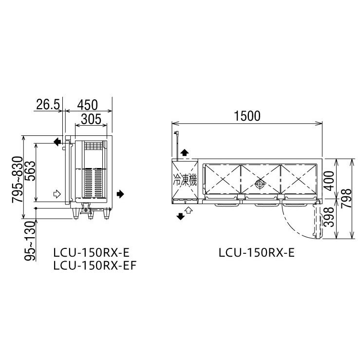 フクシマガリレイ LCU-150RX-E 業務用コールドテーブル冷蔵庫 ヨコ型