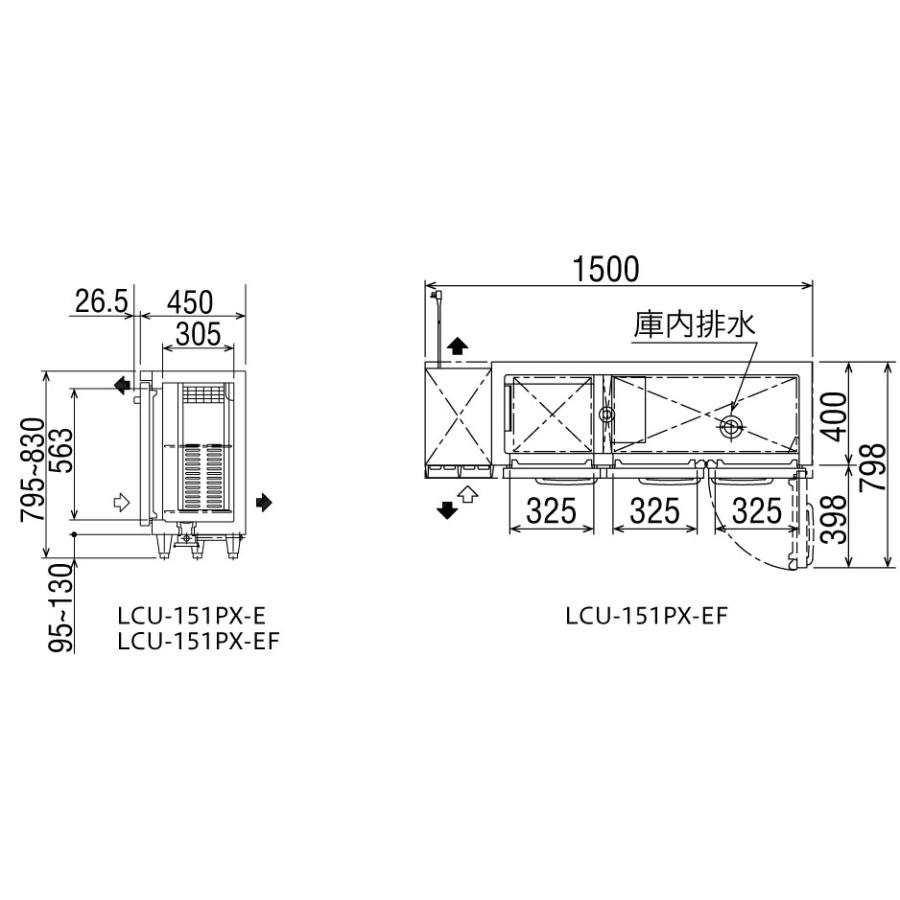 フクシマガリレイ LCU-151PX-EF 業務用コールドテーブル冷凍冷蔵庫