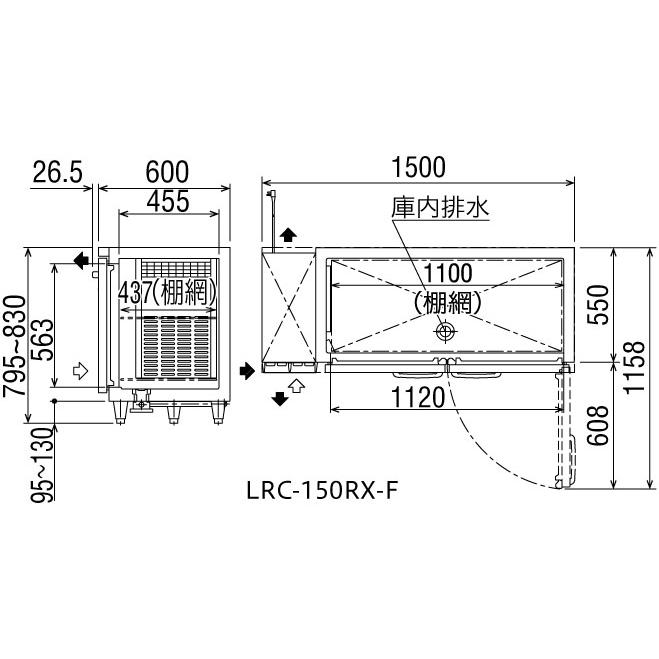 フクシマガリレイ LRC-150RX-F 業務用コールドテーブル冷蔵庫
