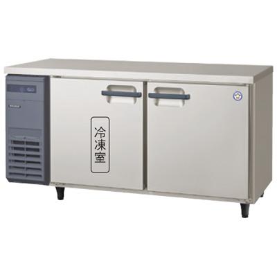 LRC-151PM フクシマガリレイ 業務用コールドテーブル冷凍冷蔵庫 インバータ制御ヨコ型冷凍冷蔵庫