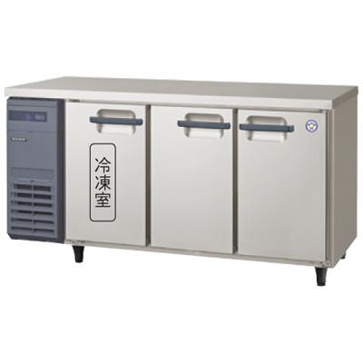 LRC-151PM-E フクシマガリレイ 業務用コールドテーブル冷凍 