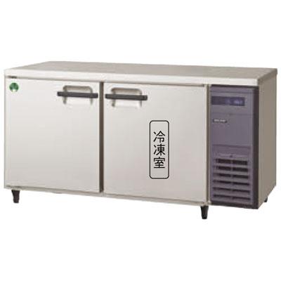 フクシマガリレイ LRC-151PX-R 業務用コールドテーブル冷凍冷蔵庫 