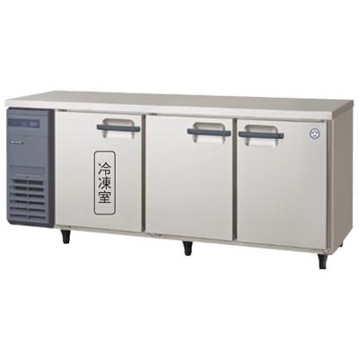 LRC-181PM フクシマガリレイ 業務用コールドテーブル冷凍冷蔵庫 インバータ制御ヨコ型冷凍冷蔵庫