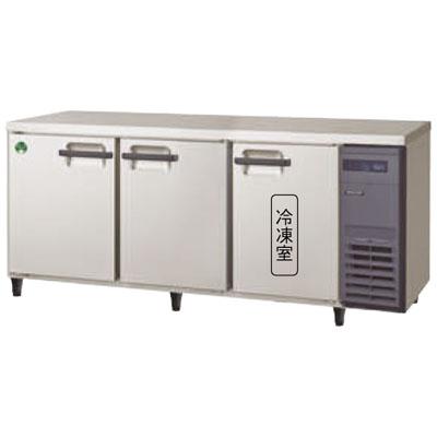 フクシマガリレイ LRC-181PX-R 業務用コールドテーブル冷凍冷蔵庫