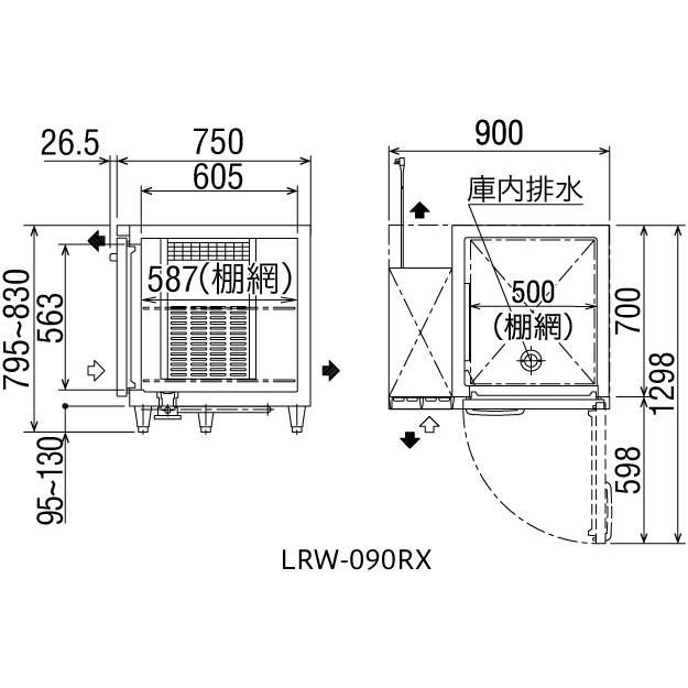 LRW-090RX フクシマガリレイ 業務用コールドテール冷蔵庫 ノンフロンインバータ制御ヨコ型冷蔵庫｜chuuboucenter｜02