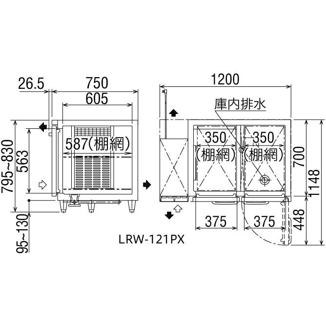 LRW-121PX フクシマガリレイ 業務用コールドテーブル冷凍冷蔵庫 ノンフロンインバータ制御ヨコ型冷凍冷蔵庫｜chuuboucenter｜02