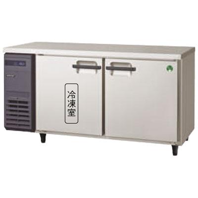 7050 フクシマ 冷凍コールドテーブル 1ドア YRW-081FM1 業務用 フクシマガリレイ LRW-151PX 業務用コールドテーブル冷凍冷蔵庫
