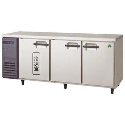 フクシマガリレイ LRW-181PX 業務用コールドテーブル冷凍冷蔵庫