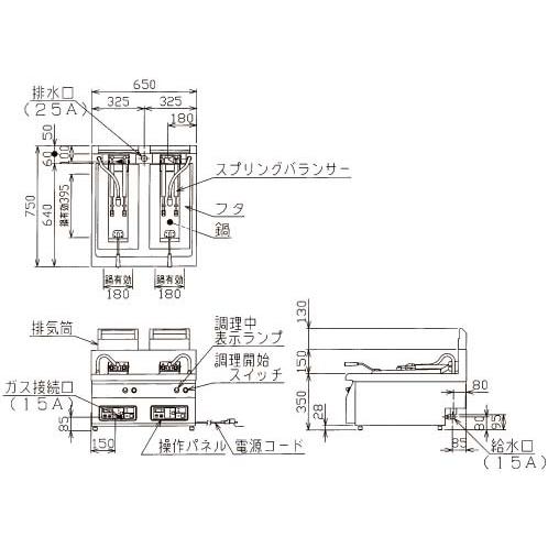 MAZ-44　マルゼン　ガス自動餃子焼器