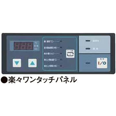 マルゼン（MARUZEN） MAZE-6 電気自動餃子焼器 : 厨房センターヤフー店