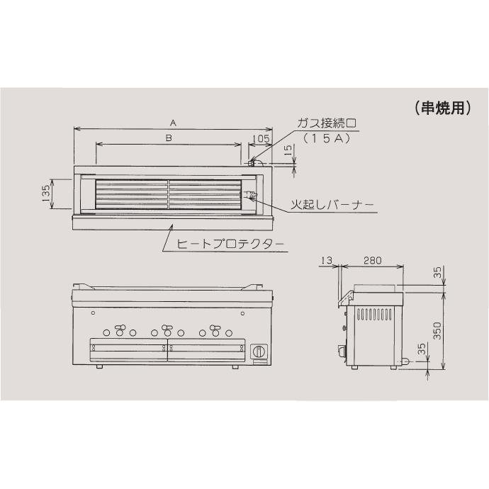 マルゼン（MARUZEN） MCK-093 炭火下火式焼物器 本格炭焼き 火起し