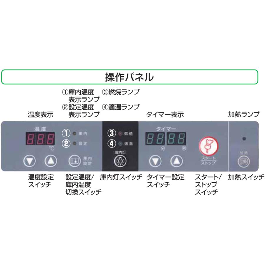 MCO-5TB マルゼン コンベクションオーブン ガス式 ビックオーブン コンパクトタイプ 業務用｜chuuboucenter｜05