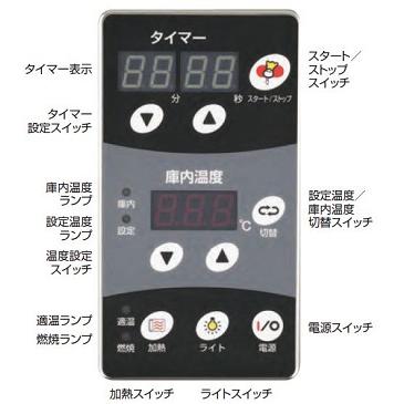 MCO-9SF　マルゼン　コンベクションオーブン　ビックオーブン　標準タイプ　ガス式　業務用